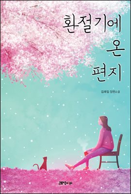 ȯ���⿡ �� ����