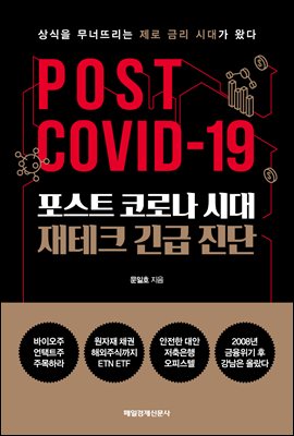 ����Ʈ �ڷγ� �ô� ����ũ ��� ����