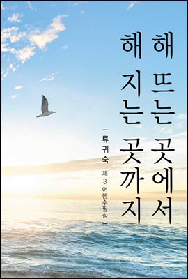 �� �ߴ� ������ �� ����  ������