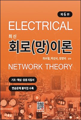 �ֽ� ȸ��(��)�̷� (6��)