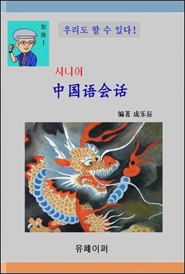 �ôϾ� �߱���ȸȭ