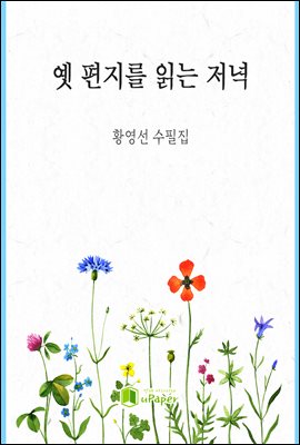 �� ������ �д� ����