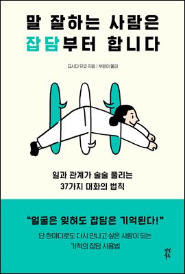 �� ���ϴ� ����� ������ �մϴ�