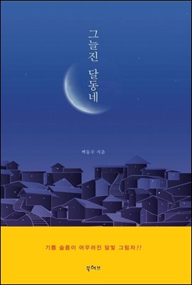 �״��� �޵���