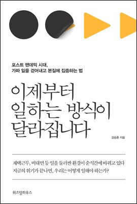 �������� ���ϴ� ����� �޶����ϴ�