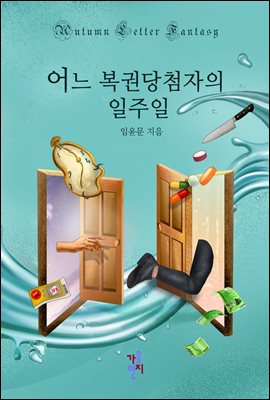 ��� ���� ��÷���� ������