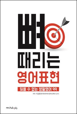 �� ������ ���� ǥ��