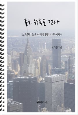 Ȧ�� ������ �ȴ�