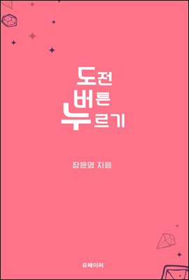 ���� ��ư ������