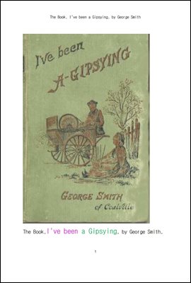 ���� ���û�Ȱ.The Book, I've been a Gipsying, by George Smith