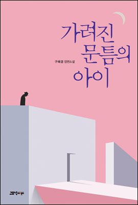 ������ ��ƴ�� ����