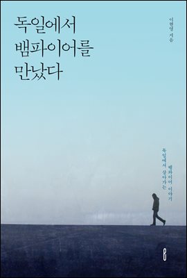 ���Ͽ��� �����̾ ������