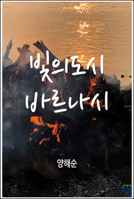 ���ǵ��� �ٸ�����