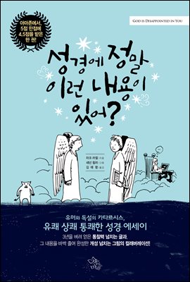 ���濡 ���� �̷� ������ �־�?