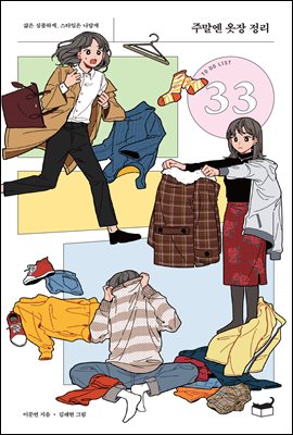 �ָ��� ���� ����