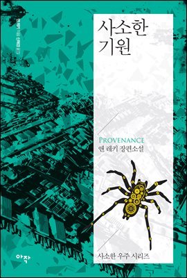 ����� ���