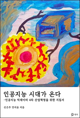 �ΰ����� �ô밡 �´�