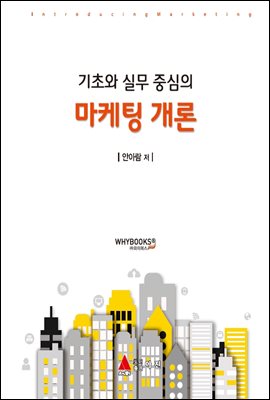 ���ʿ� �ǹ� �߽��� �����ð���