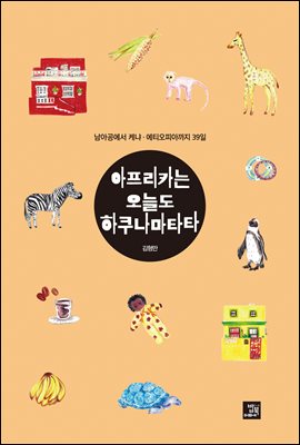 ������ī�� ���õ� ��������ŸŸ