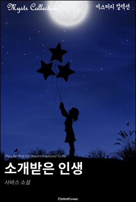 �Ұ����� �λ�