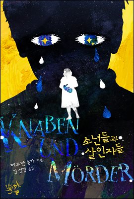 �ҳ��� �����ڵ�