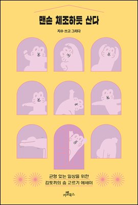 �Ǽ� ü���ϵ� ���