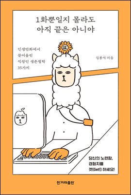 1ȭ������ ���� ���� ���� �ƴϾ�