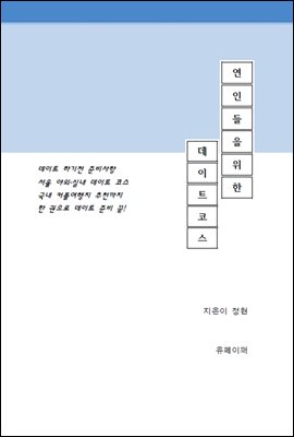 ���ε��� ���� ����Ʈ�ڽ�