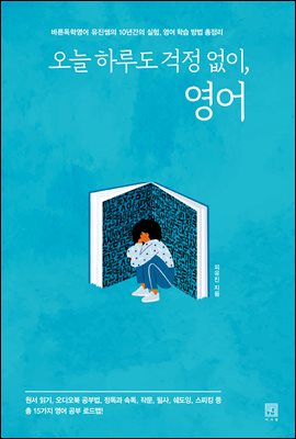 ���� �Ϸ絵 ���� ����, ����