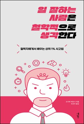 �� ���ϴ� ����� ö�������� �����Ѵ�