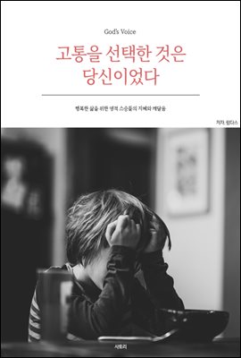 ������ ������ ���� ����̾���