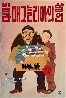 ���� �ű׳���� ����