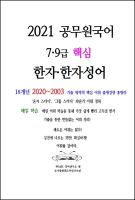 2021 ���������� �ٽ� ���ڡ����ڼ���