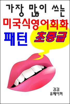 ���� ���� ���� �̱��� ����ȸȭ ����