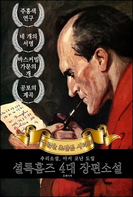 �ȷ�Ȩ�� 4�� �����Ҽ�