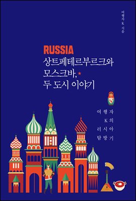 ��Ʈ���׸��θ�ũ�� ��ũ��, �� ���� �̾߱�