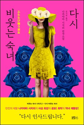 �ٽ� ����� ����