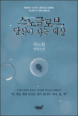 ����۷κ�, ����� ��� ����