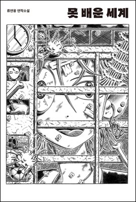 �� ��� ����