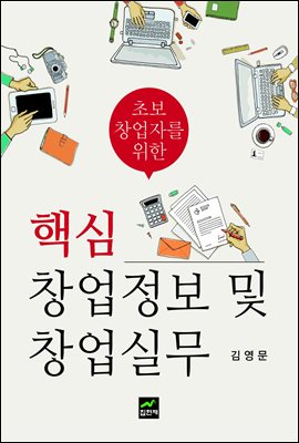 �ʺ� â���ڸ� ���� �ٽ� â������ �� â���ǹ�