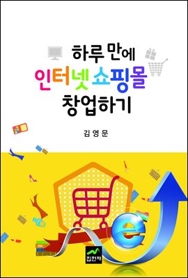 �Ϸ� ���� ���ͳݼ��θ� â���ϱ�