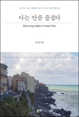 �ƴ� ��ŭ ��̴�