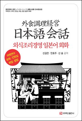 �ܽ������濵 �Ϻ��� ȸȭ