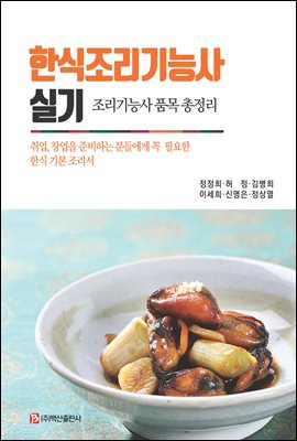 �ѽ�������ɻ� �Ǳ�