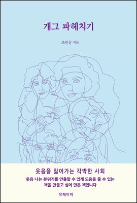 ���� ����ġ��