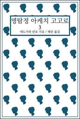 ��Ž�� ����ġ ������ 3