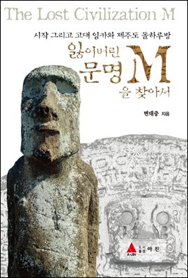 �Ҿ���� ���� M�� ã�Ƽ�