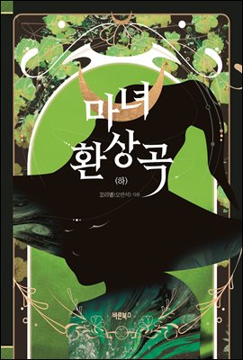 ����ȯ��� (��)