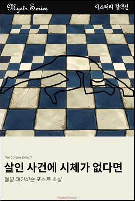 ���� ��ǿ� ��ü�� ���ٸ�