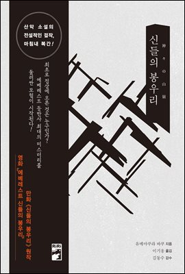 �ŵ��� ���츮